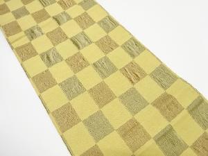 市松模様織り出し　袋帯